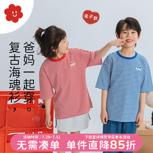soyo舍予良仓儿童短袖 T恤男女童海魂衫 2025夏季 复古纯棉T恤亲子装