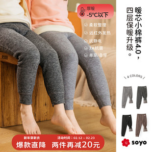 舍予良仓四层保暖裤儿童棉裤冬季男童加厚裤子女童宝宝羊毛打底裤