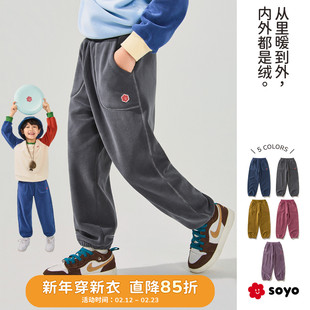 soyo舍予良仓双面奥粒绒儿童运动裤2025秋冬新款男童女童保暖卫裤