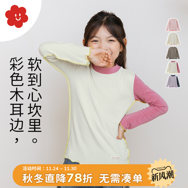 soyo舍予良仓木耳边女童打底衫