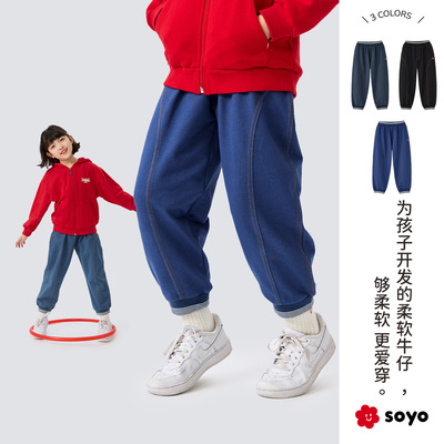 舍予良仓儿童裤子春秋弹力牛仔裤
