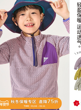 舍予良仓山系运动儿童卫衣秋冬男女童Thermolite波浪绒保暖抗静电