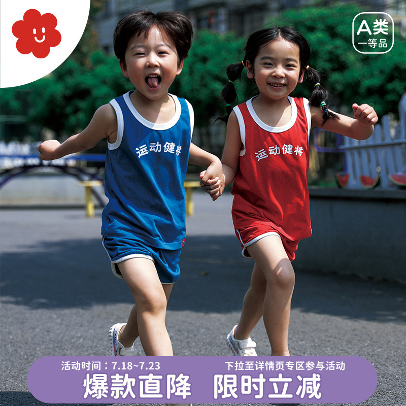 soyo舍予良仓童装儿童套装男童夏季薄款女童复古衣服宝宝背心短裤