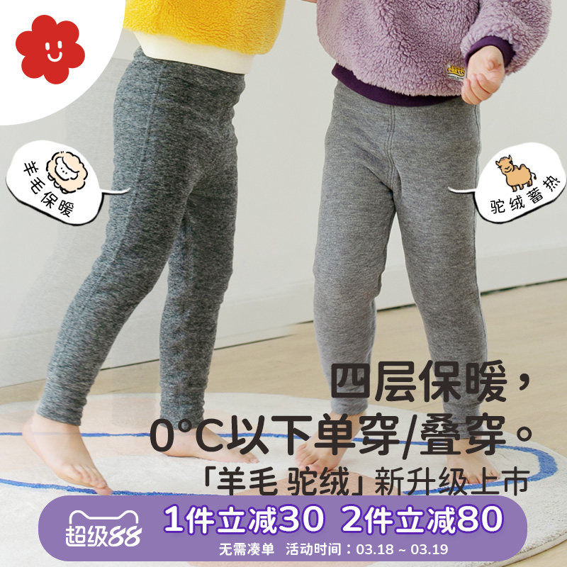 soyo舍予良仓四层锁温儿童棉裤冬季裤子男童保暖裤女童加厚打底裤