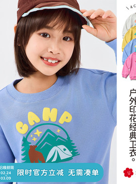 soyo舍予良仓多彩印花儿童卫衣26春季新款棉感户外风男童女童上衣