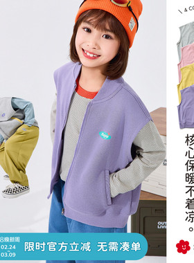 soyo舍予良仓棉感宽松儿童马甲26早春新款休闲棒球领男童女童背心