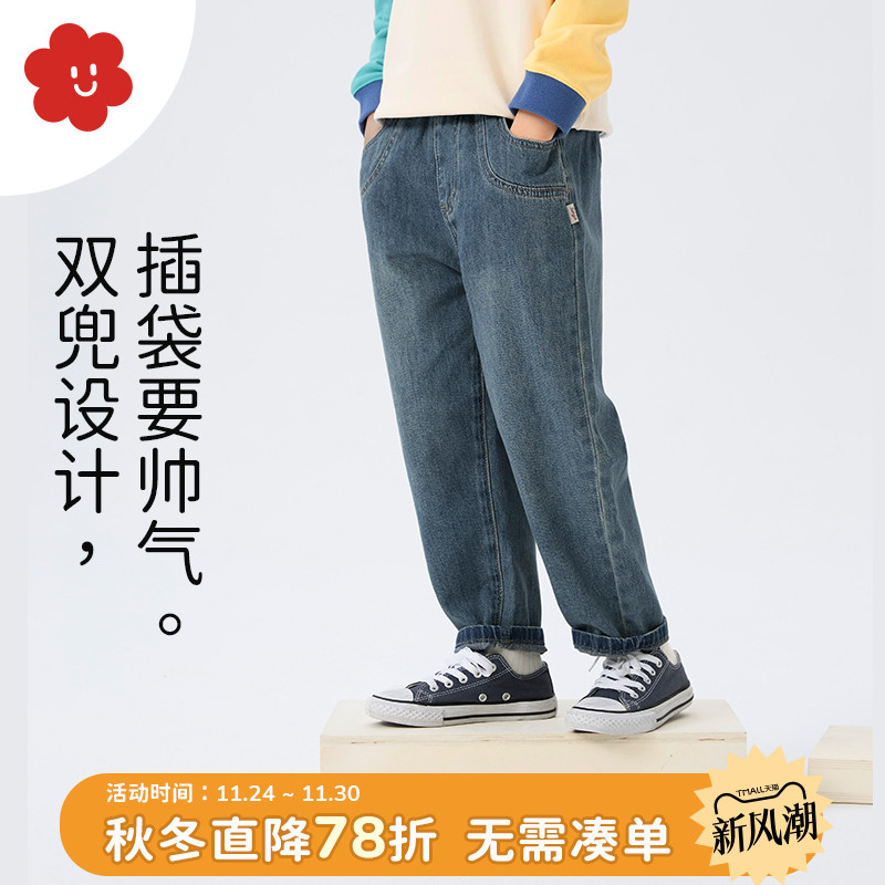 舍予良仓儿童牛仔裤男女童萝卜裤