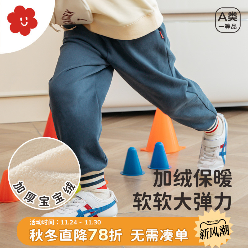 soyo舍予良仓横条纹儿童运动裤