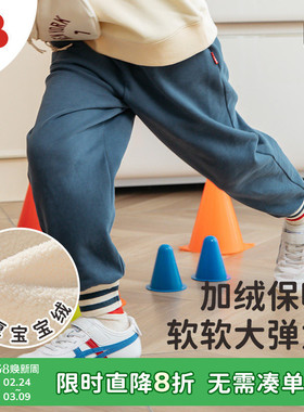 soyo舍予良仓童装儿童裤子秋冬加绒宝宝运动裤男童休闲裤女童卫裤