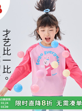 soyo舍予良仓童装儿童t恤春秋内搭打底纯棉印花插肩袖男女童长袖t