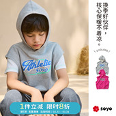 soyo舍予良仓童装 背心男童女童纯棉印花连帽上衣 儿童马甲春秋新款
