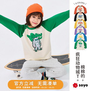 男女童插肩袖 新款 t恤2026春季 soyo舍予良仓「纯棉动物T」儿童长袖