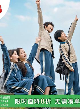 soyo舍予良仓童装复古风儿童长袖T恤春季新款男童运动裤女童裙子