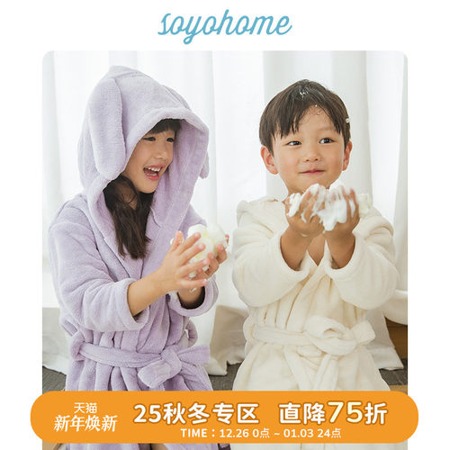 速干卡通软软浴袍柔软舒适