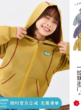 soyo舍予良仓花线撞色儿童外套2026春季新款柔软宽松男女童连帽衫