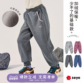 儿童运动裤 秋冬加厚绒校服卫裤 男童裤 soyo舍予良仓童装 子女童长裤