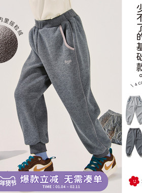 soyo舍予良仓童装儿童运动裤秋冬加厚绒校服卫裤男童裤子女童长裤