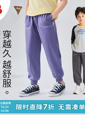 soyo舍予良仓「柔软纯棉」儿童运动裤春季新款男童休闲裤女童裤子