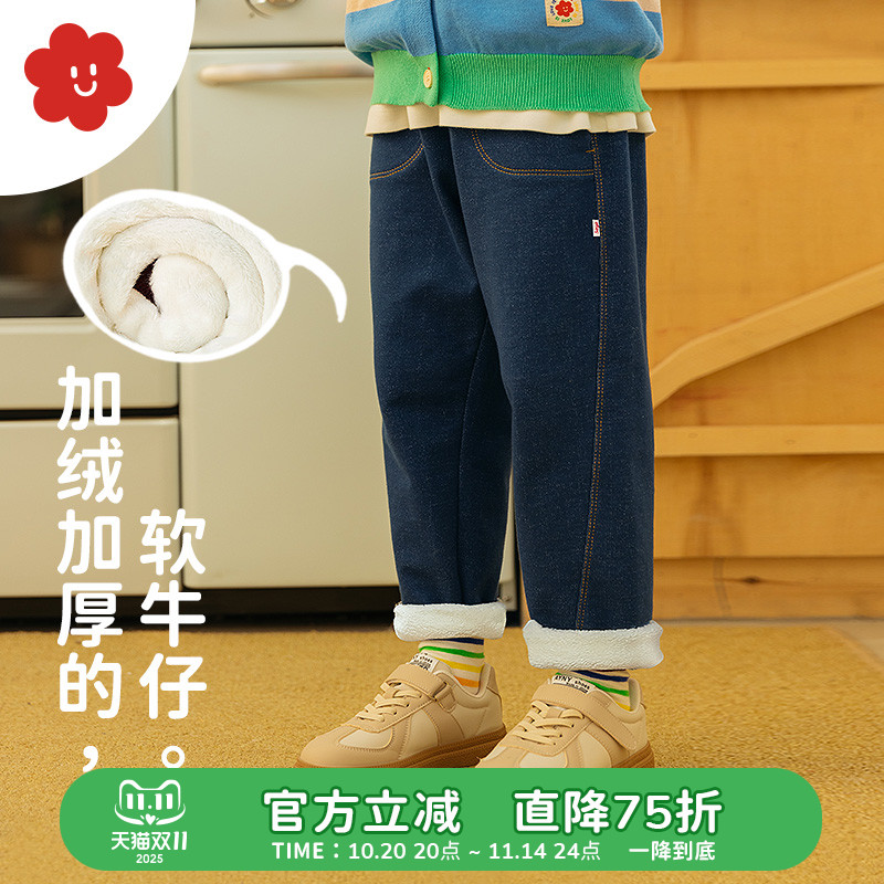 舍予良仓针织直筒儿童牛仔裤秋冬男童裤子女童休闲裤宝宝加绒长裤