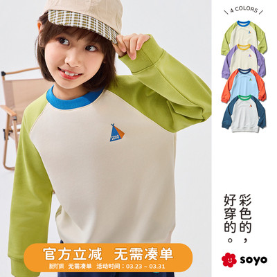 舍予良仓帐篷印花插肩袖儿童卫衣