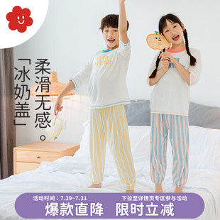 25春夏新款 舍予良仓柔软弹力儿童家居服套装 莫代尔抗菌男女童睡衣