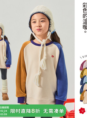 soyo舍予良仓撞色双面奥粒绒儿童卫衣秋冬装新款男童女童保暖上衣