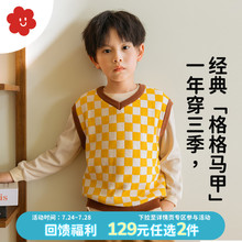 【129元任选2件】儿童马甲春秋2025棋盘格子男童纯棉背心女童上衣