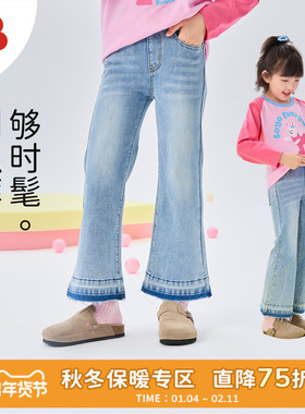 soyo舍予良仓弹力复古儿童牛仔裤2025春秋新款女童喇叭裤宝宝裤子