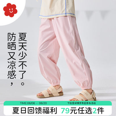 舍予良仓防晒凉爽儿童运动裤