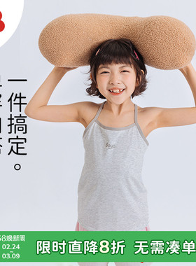 soyo舍予良仓童装柔软弹力儿童背心女童吊带夏季新款内搭宝宝上衣