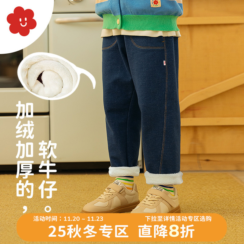 舍予良仓针织直筒儿童牛仔裤秋冬男童裤子女童休闲裤宝宝加绒长裤