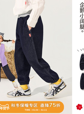 soyo舍予良仓原色束口儿童牛仔裤秋冬新款宽松阔腿男童女童运动裤