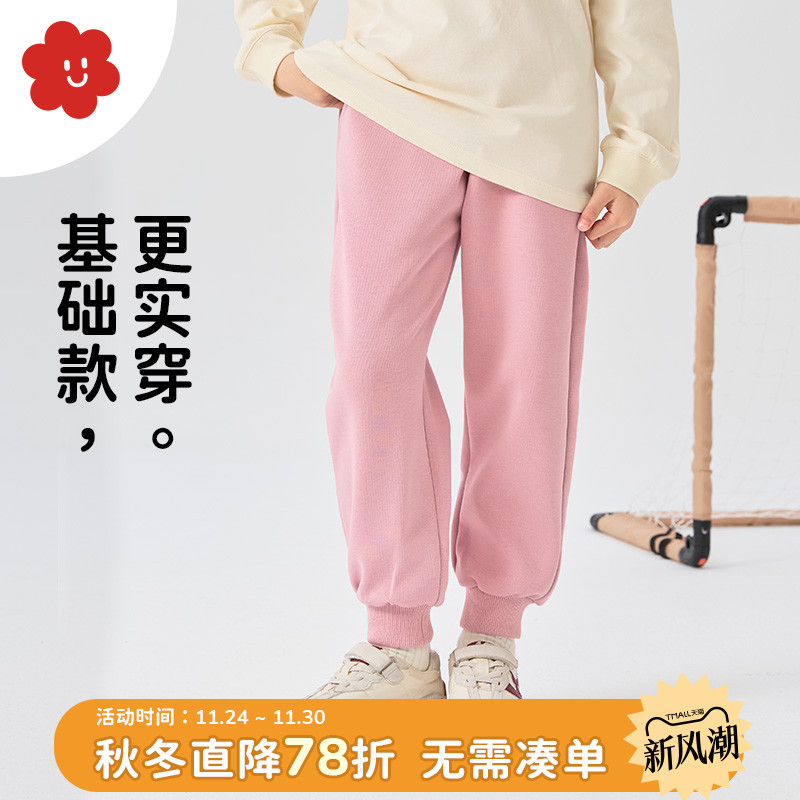 soyo舍予良仓纯色束口儿童运动裤