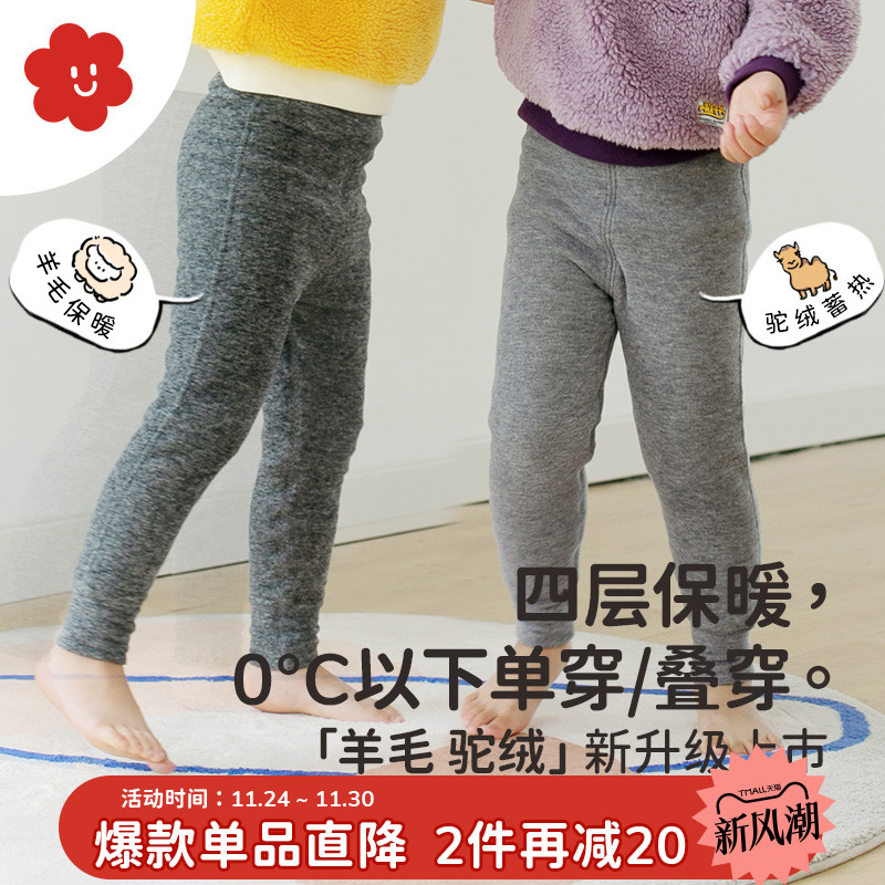 soyo舍予良仓四层保暖裤打底裤