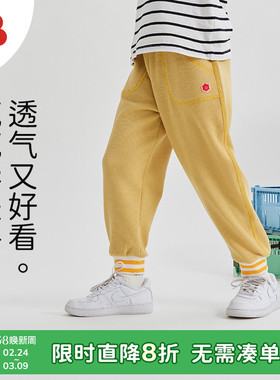 soyo舍予良仓童装华夫格儿童运动裤男童长裤春秋2025新款女童裤子
