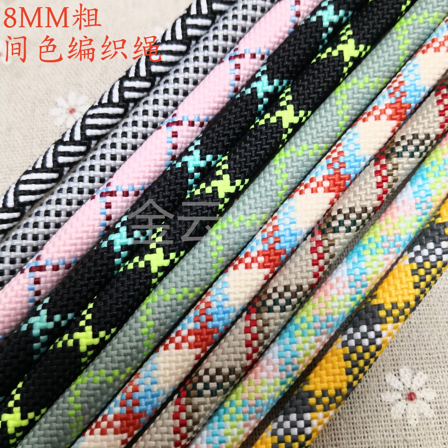 8MM间色涤纶圆绳手工DIY编织绳宠物牵引斜挎包服装挂脖装饰登山绳,服饰配件/皮带/帽子/围巾,DIY编织材料包,淘宝优惠券,粉丝福利购,淘宝优惠卷