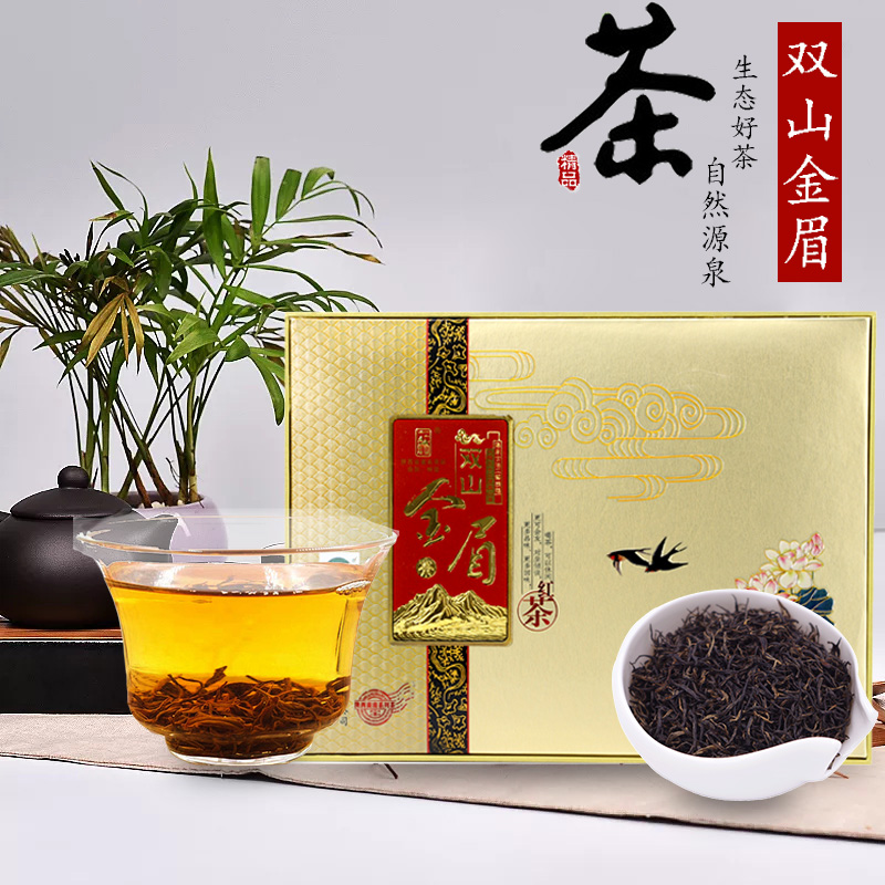 商南特产官方红茶100g盒装陕西