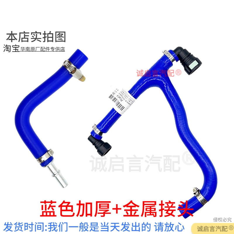 适用别克昂科威升级款三件套硅胶废气管排气歧管螺丝金属三通水管