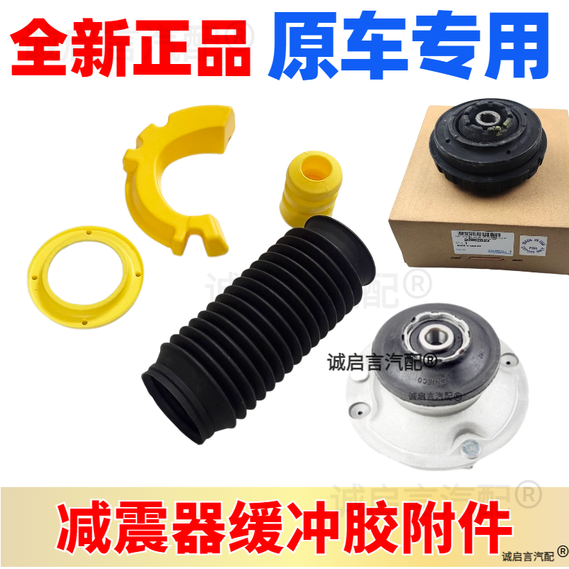 ATSCTSXTSCT5减震器弹簧垫胶