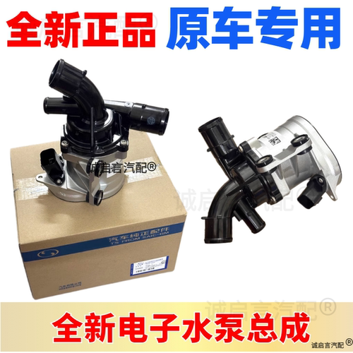 CT456XT456LSY电子循环水泵