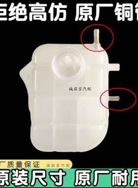 凯越副水壶铜管/原厂质量过关