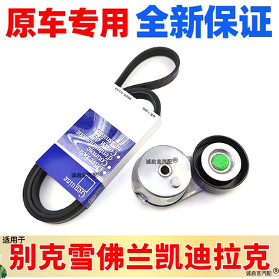美国进口发电机皮带张紧轮原厂