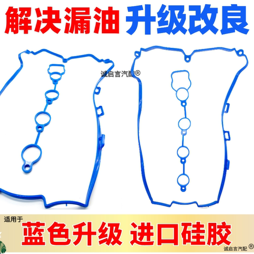 蓝色硅胶进口ACM升级高品质