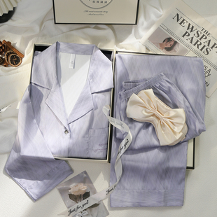 简约轻奢流光紫冰丝睡衣女长袖春秋季家居服礼盒装送女生生日礼物