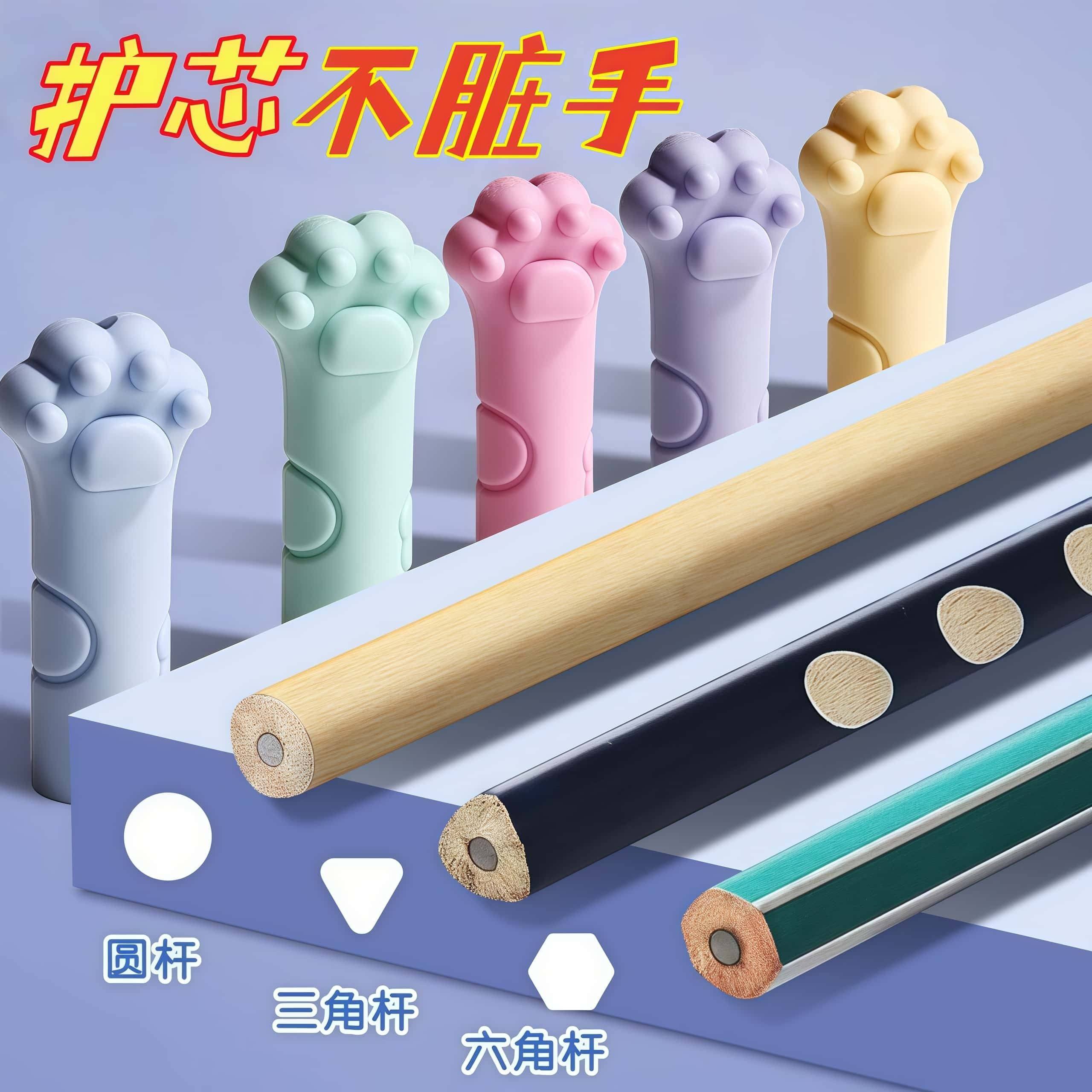 铅笔帽橡皮擦卡通猫爪形防摔防断笔帽款反覆用小学生握笔练字牙贴