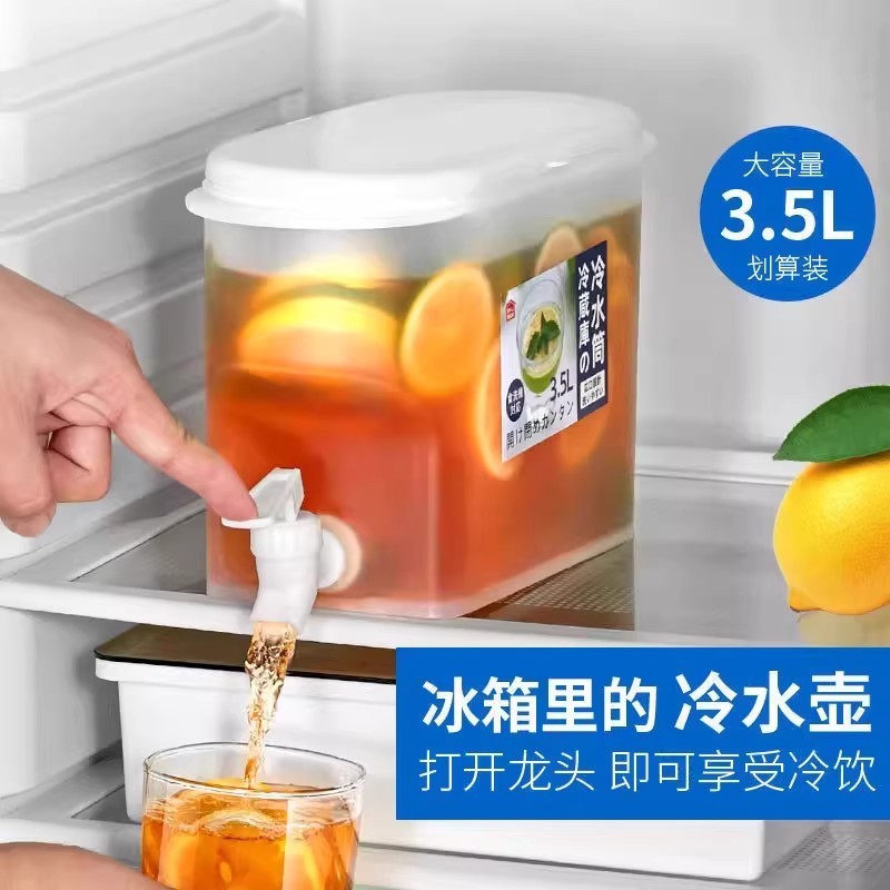 自带龙头冷水壶现代简约 泡柠檬水水果饮料壶可放冰箱家用塑料桶