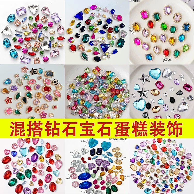 简约ins蛋糕装饰彩色宝石摆件水晶钻石女神网红生日派对甜品装扮