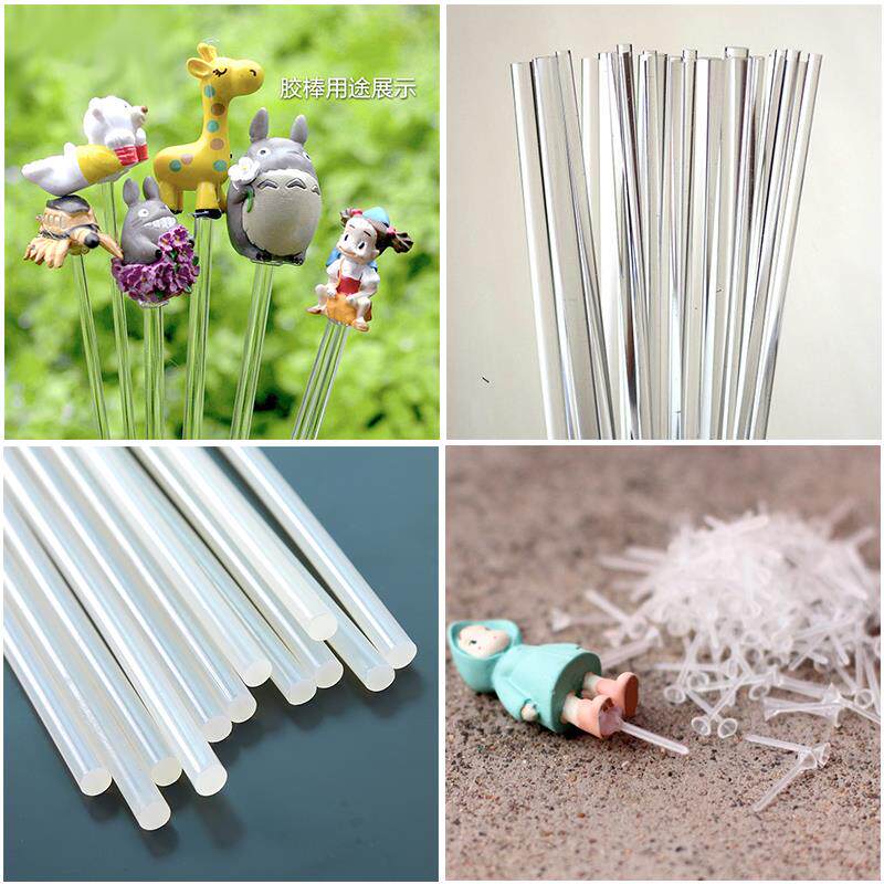 热熔胶棒 生日蛋糕摆件固定棒 diy手工情景蛋糕装饰品固定胶棒