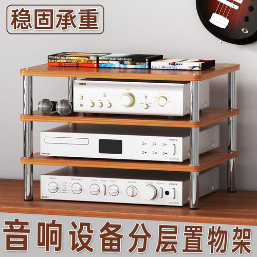 YURAN简约密度板音响设备分层架