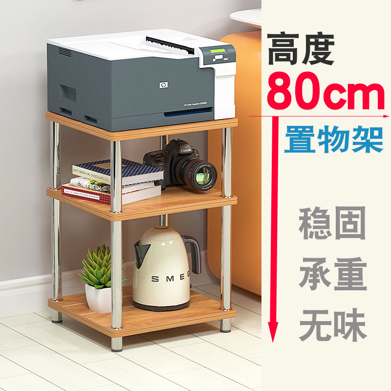 置物架打印机架隔板架夹缝收纳架窄款三层80高储物架小架子木架桌